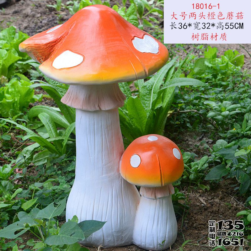 公園草坪彩繪玻璃鋼材質大小不一的蘑菇雕塑 公園草坪彩繪玻璃鋼材質大小不一的蘑菇雕塑